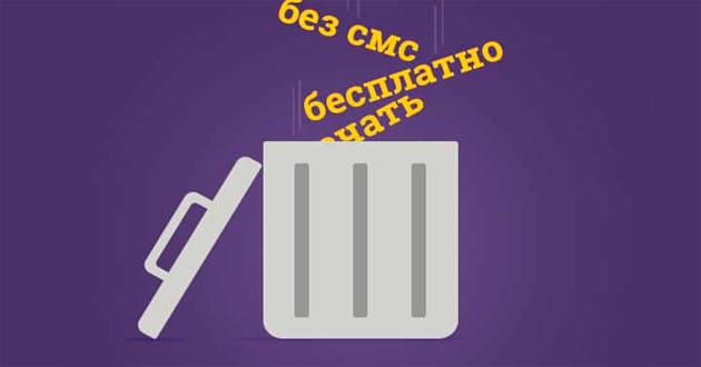 Чистка ключевых слов от мусора - картинка