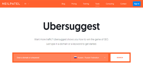 Подбор ключеввых слов в сервисе Ubersuggest - скриншот