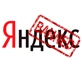 Беспощадные фильтры Яндекса и как под них не попасть