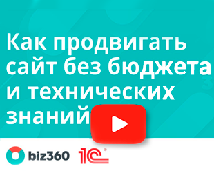Продвижение по информационным запросам